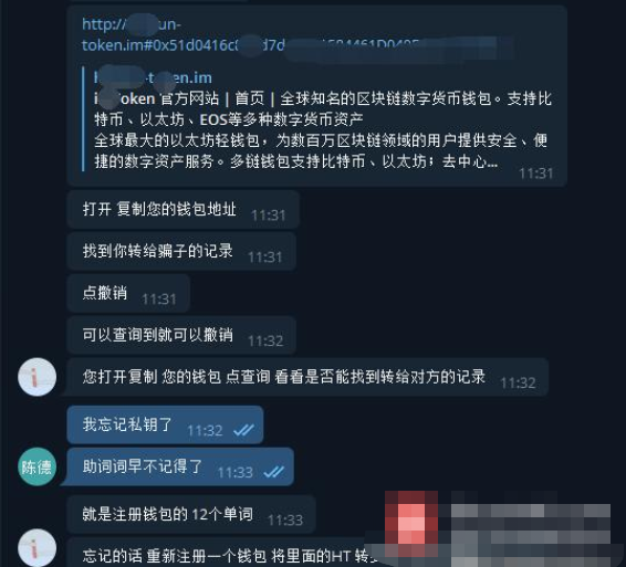 [电报上全部是骗子]网上说的电报是什么