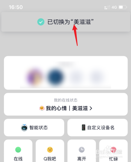 包含telegeram怎么设置在线状态的词条