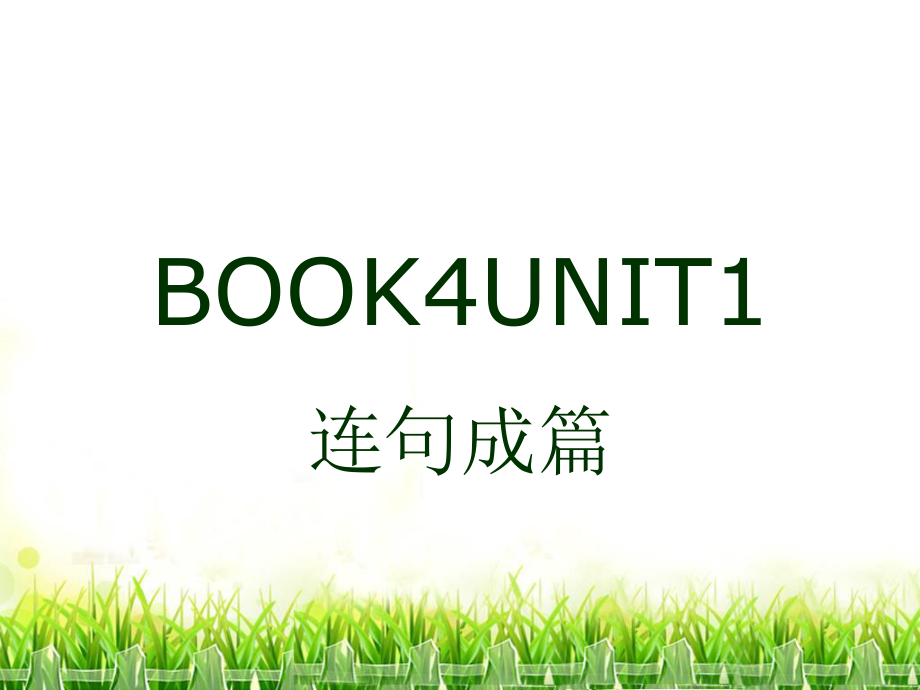 [book中文翻译]storybook中文翻译