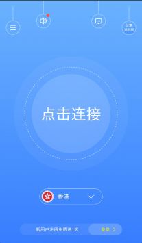 [免费加速器永久免费版]免费加速器永久免费版下载