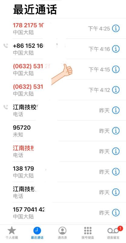 telegeramios中国怎么登陆的简单介绍 telegeramios中国怎么登陆的简单介绍
