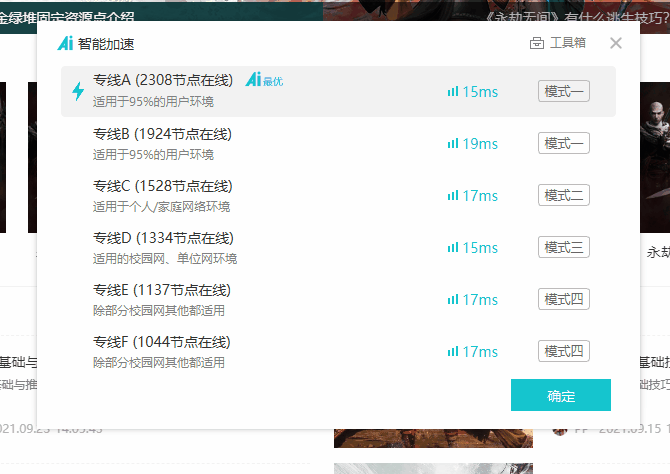 关于玩telegeram用什么加速器的信息 关于玩telegeram用什么加速器的信息