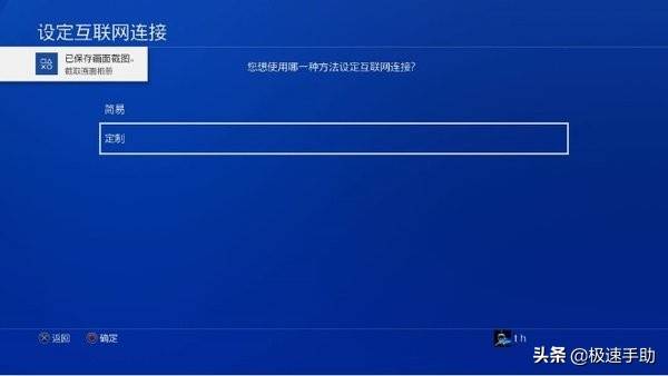 关于上i站开什么加速器好的信息