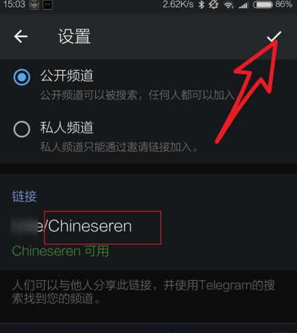 关于Telegram频道无法显示的信息 关于Telegram频道无法显示的信息