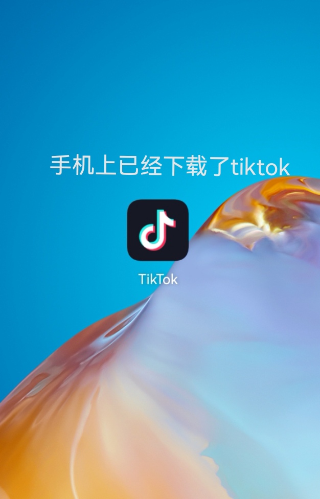 [酷通加速器下载]酷通加速器下载安装最新版