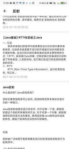关于chatgpt官网的信息