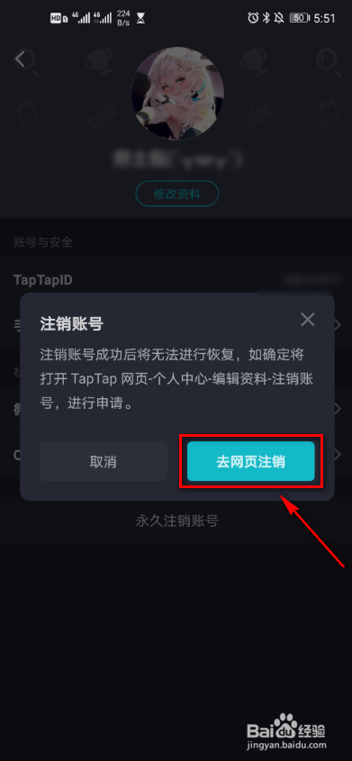 [telegreat怎么注销账号]visual studio code怎么创建php