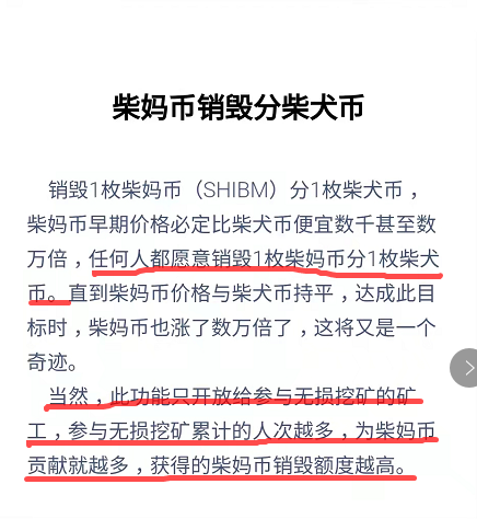 [屎币今日的价格行情]屎币今日的价格行情2022