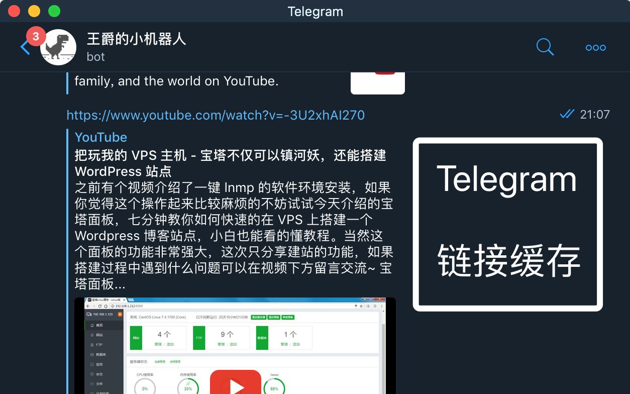 telegeram怎么清理缓存的简单介绍
