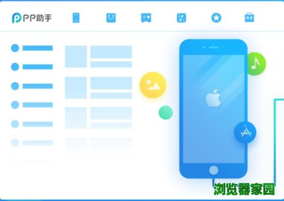 [pp助手苹果下载]pp苹果助手下载手机版