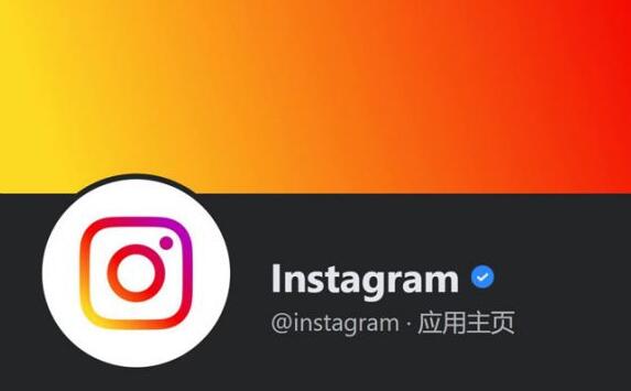 [instagram下载安装]instagram下载安装教程