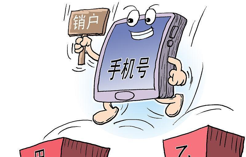 [手机号去哪里买]怎么在手机上买手机号