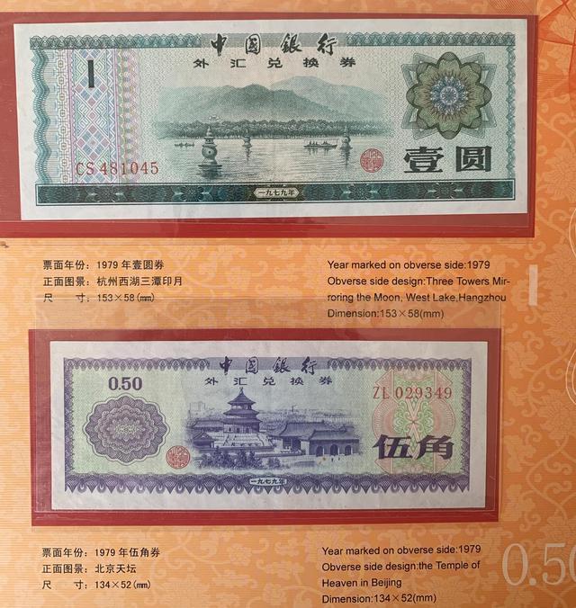 [汇率中国银行]今日外汇最新行情