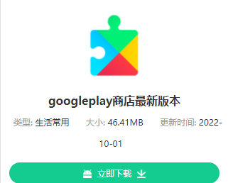 google官网_google官网注册账号入口手机版下载