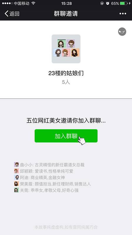 包含telegeram怎么加入一个已有的群的词条