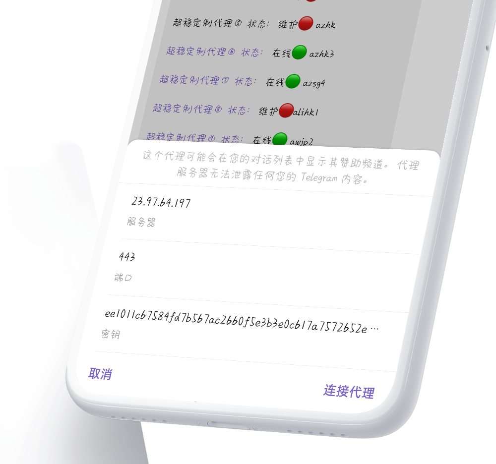 [telegreat汉化链接]telegreat下载最新版本