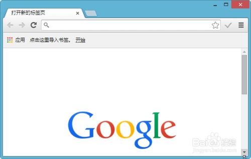 [google浏览器]google浏览器打不开