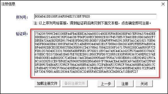 关于telegreat怎么获取验证码的信息