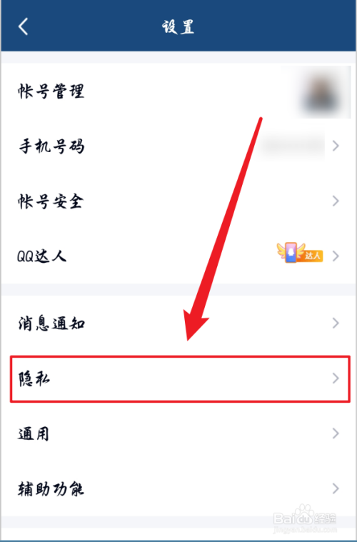 [电报搜索好友怎么搜索的到呢]电报搜索好友怎么搜索的到呢图片