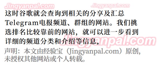 [电报搜索不出结果怎么回事呀]电报搜索不出结果怎么回事呀视频