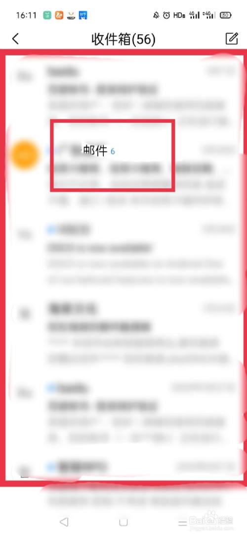 [苹果手机怎么登陆QQ邮箱]苹果手机怎么登录163邮箱