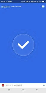 [蚂蚁NPV加速器]海外网站cdn加速