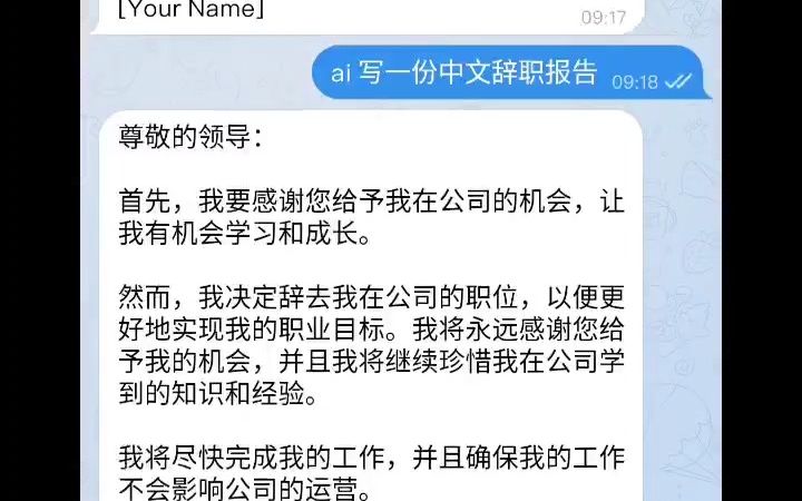 关于电报搜索有记录吗怎么查看啊的信息