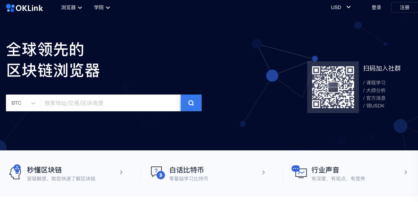 [fil飞狐区块链浏览器]filfox飞狐区块链浏览器