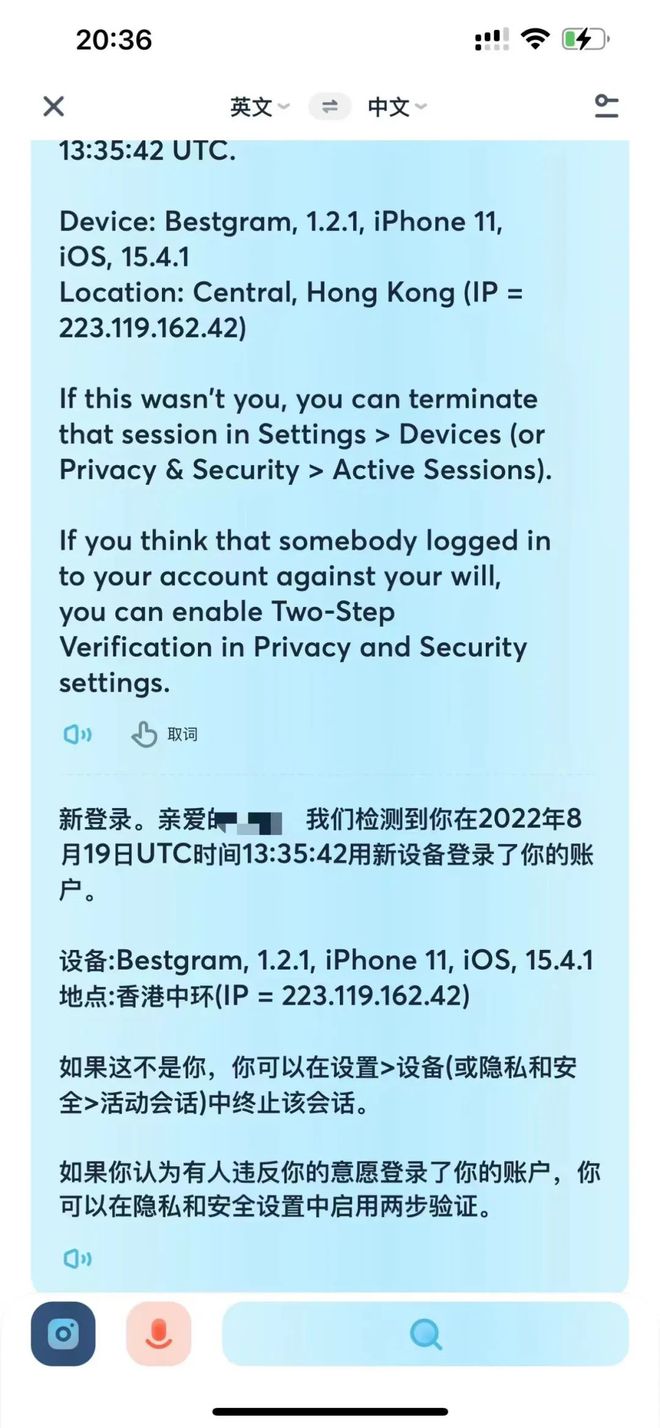 [Telegram登陆参数]telegeram苹果参数
