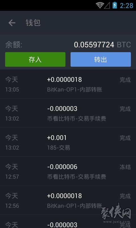 [比特币实时价格行情app]比特币实时价格行情 比特范
