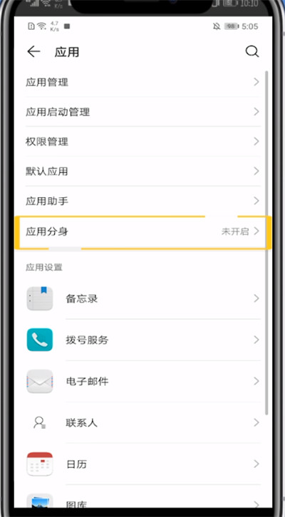 [华为手机下载纸飞机怎么下载]华为手机下载纸飞机怎么下载到桌面