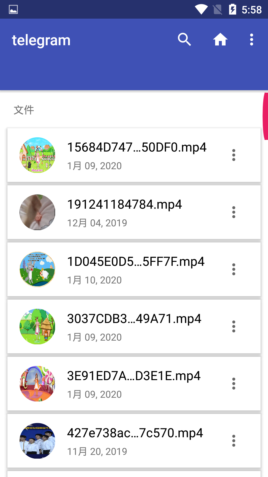 关于telegeram里面怎么找老板的信息 关于telegeram里面怎么找老板的信息