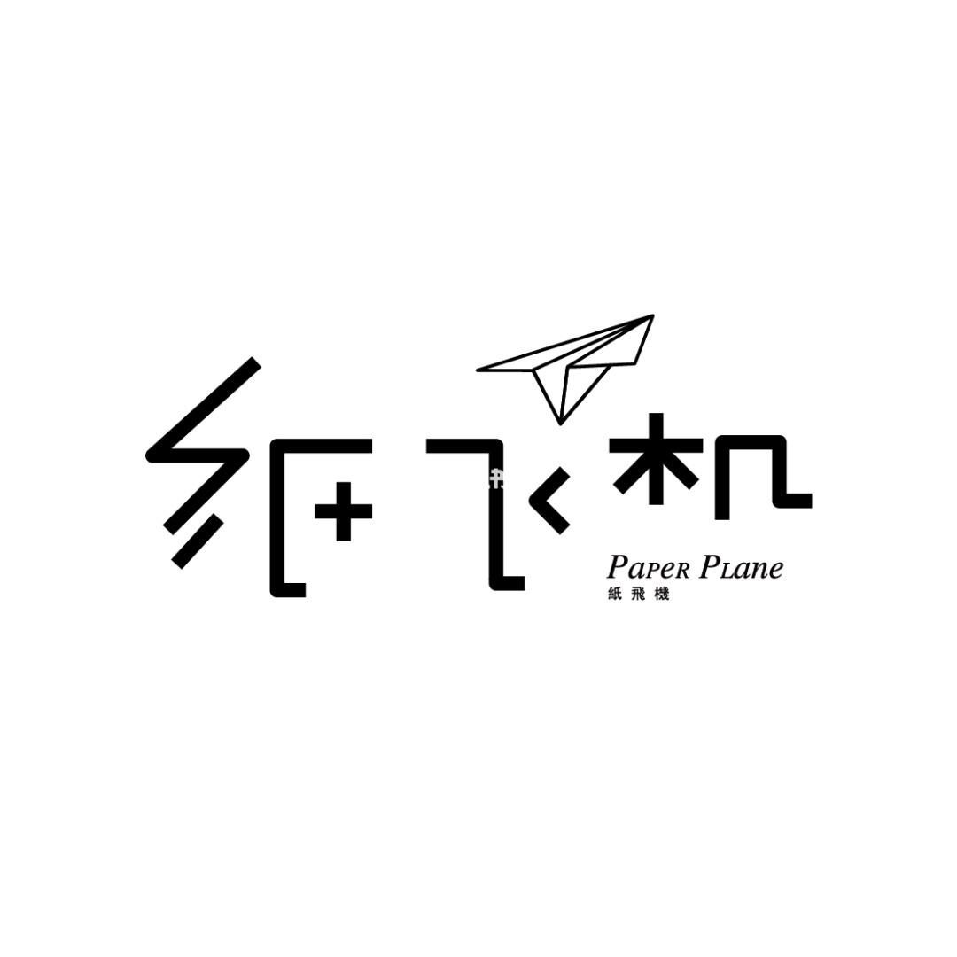 纸飞机网页-纸飞机网页端
