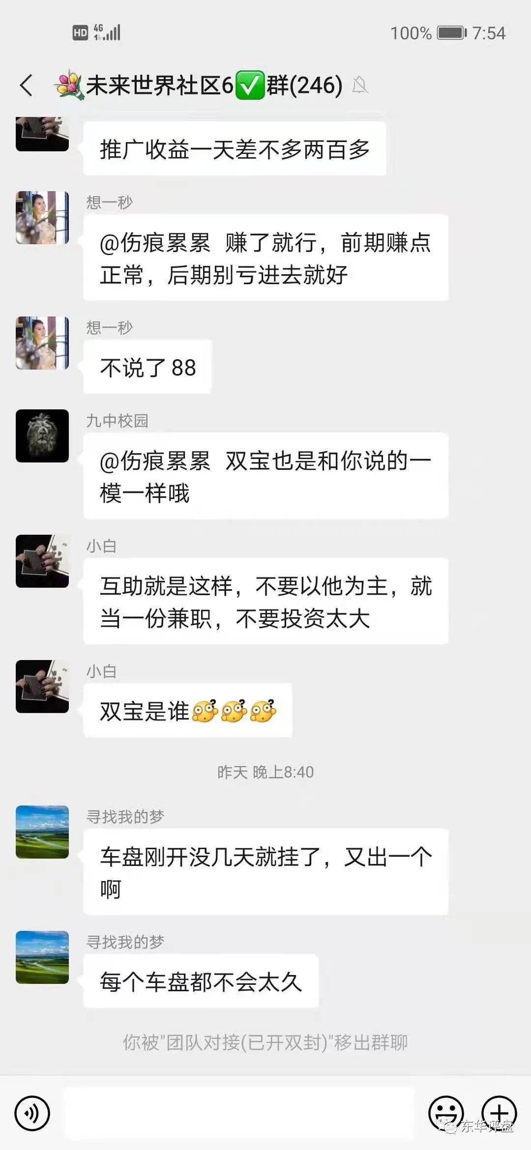 以太坊会崩盘跑路吗-以太坊会不会崩盘2021