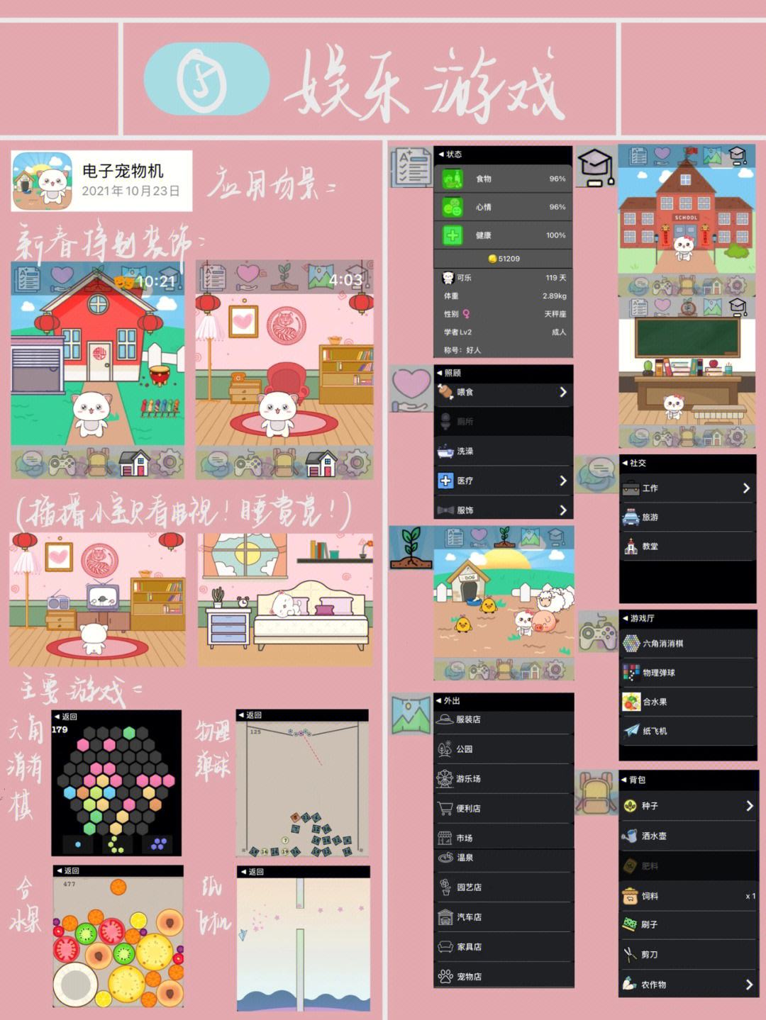 苹果纸飞机中文怎么设置-苹果纸飞机怎么改成中文版