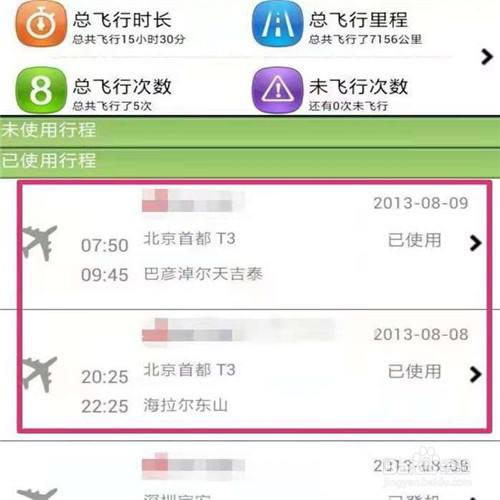 飞机app聊天软件下载怎么注册-飞机app聊天软件下载怎么注册不了