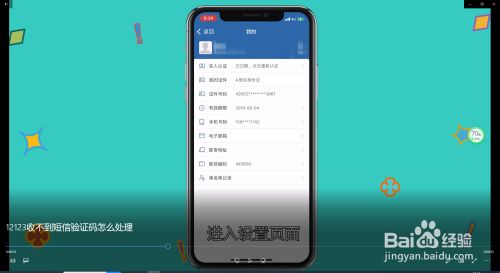 电报接收不到短信验证-电报接收不到短信验证怎么回事