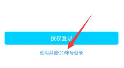 telegraph安卓怎么登录的简单介绍