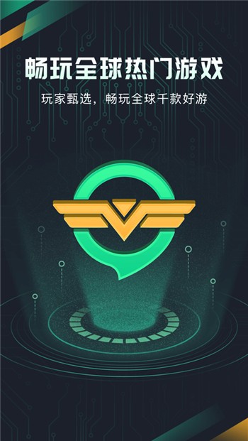 加速器苹果版免费下载-加速器苹果免费下载ins