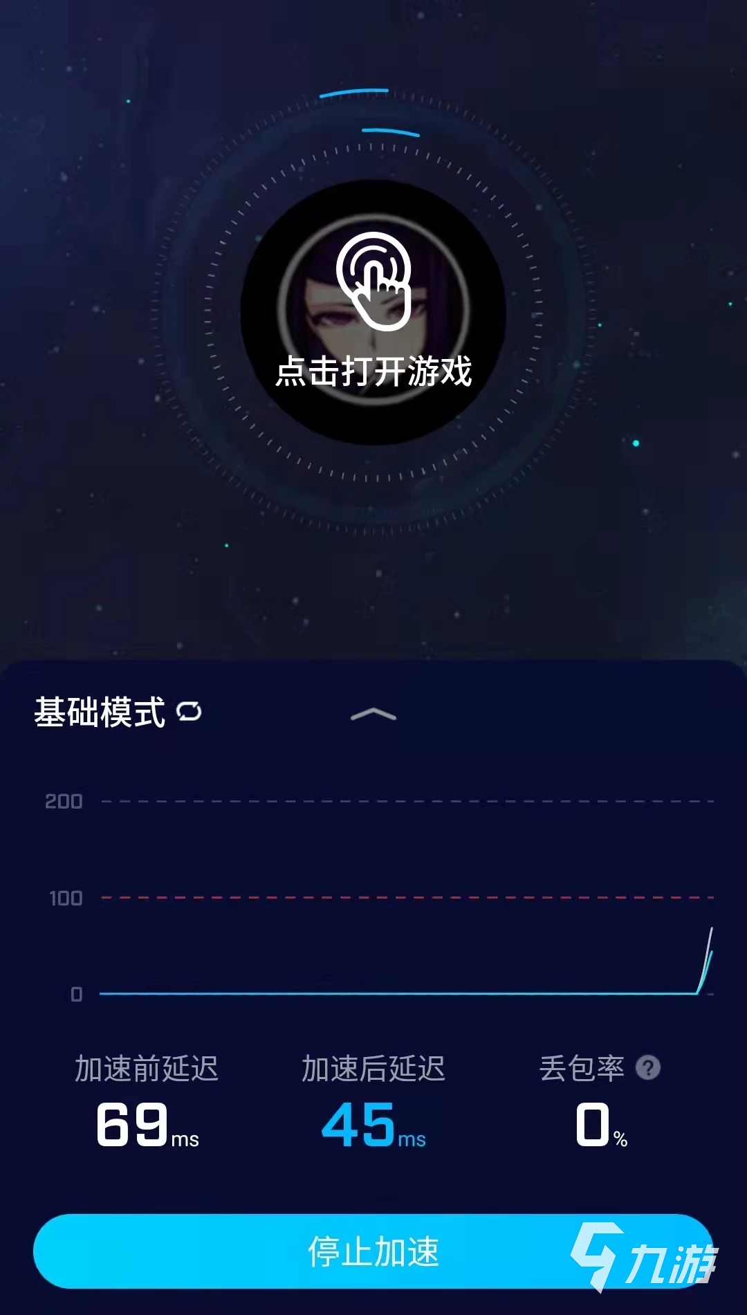 加速器苹果版免费下载-加速器苹果免费下载ins
