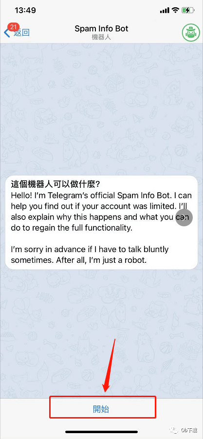 telegran账号注销-telegram账号被注销 telegran账号注销-telegram账号被注销
