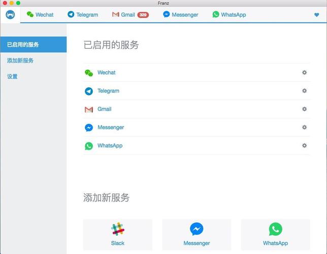 telegeram怎么登陆进去2022教学的简单介绍 telegeram怎么登陆进去2022教学的简单介绍