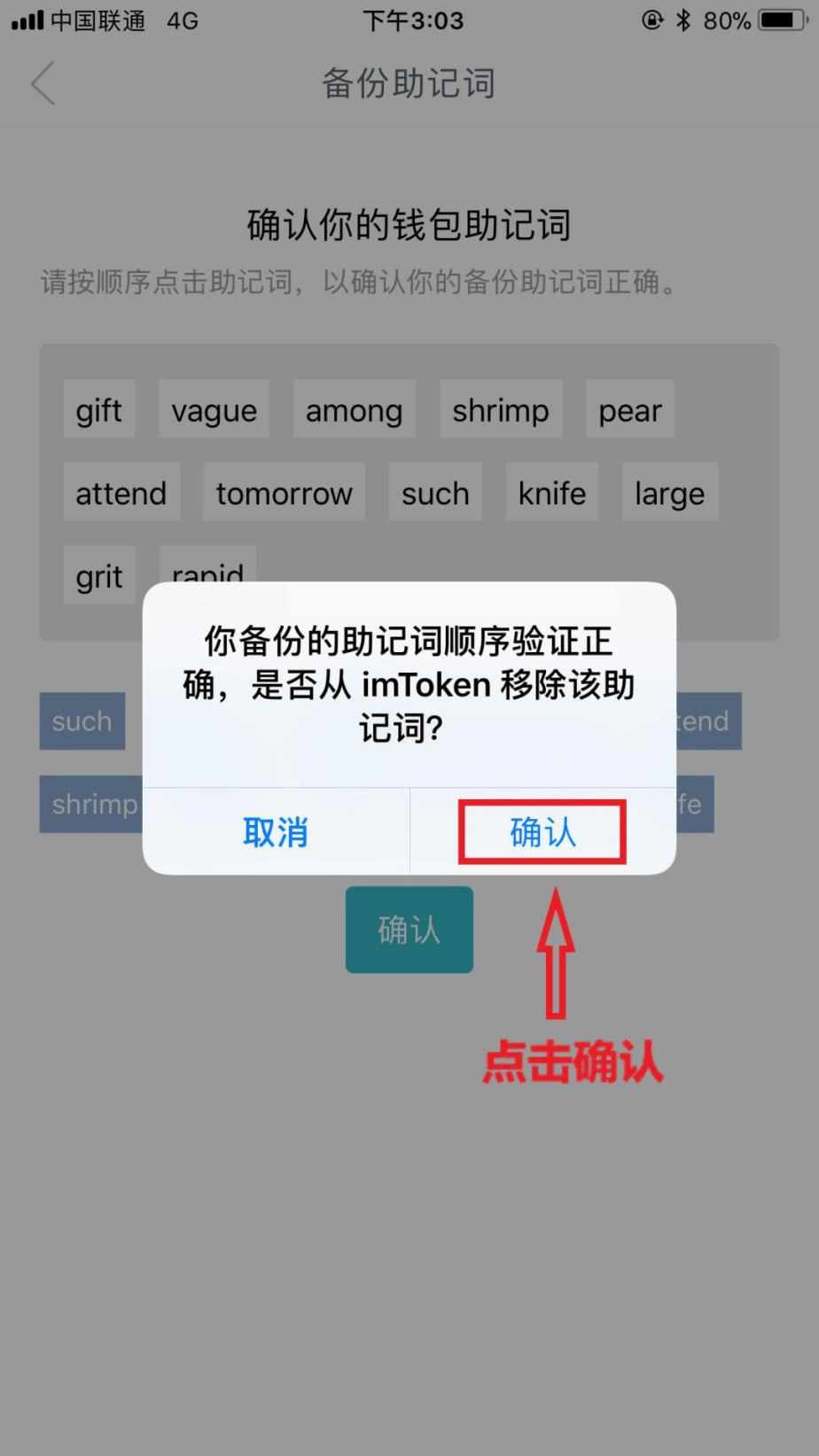 imtoken官网下载教程-imtoken官网下载28 imtoken官网下载教程-imtoken官网下载28