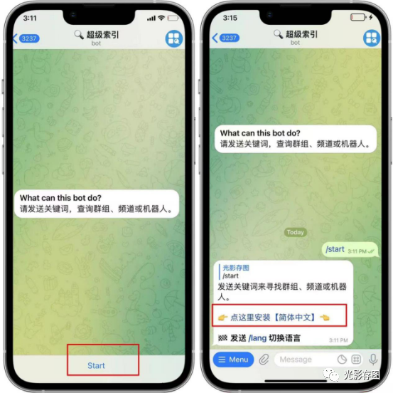 telegreat中文手机版怎么设置的简单介绍