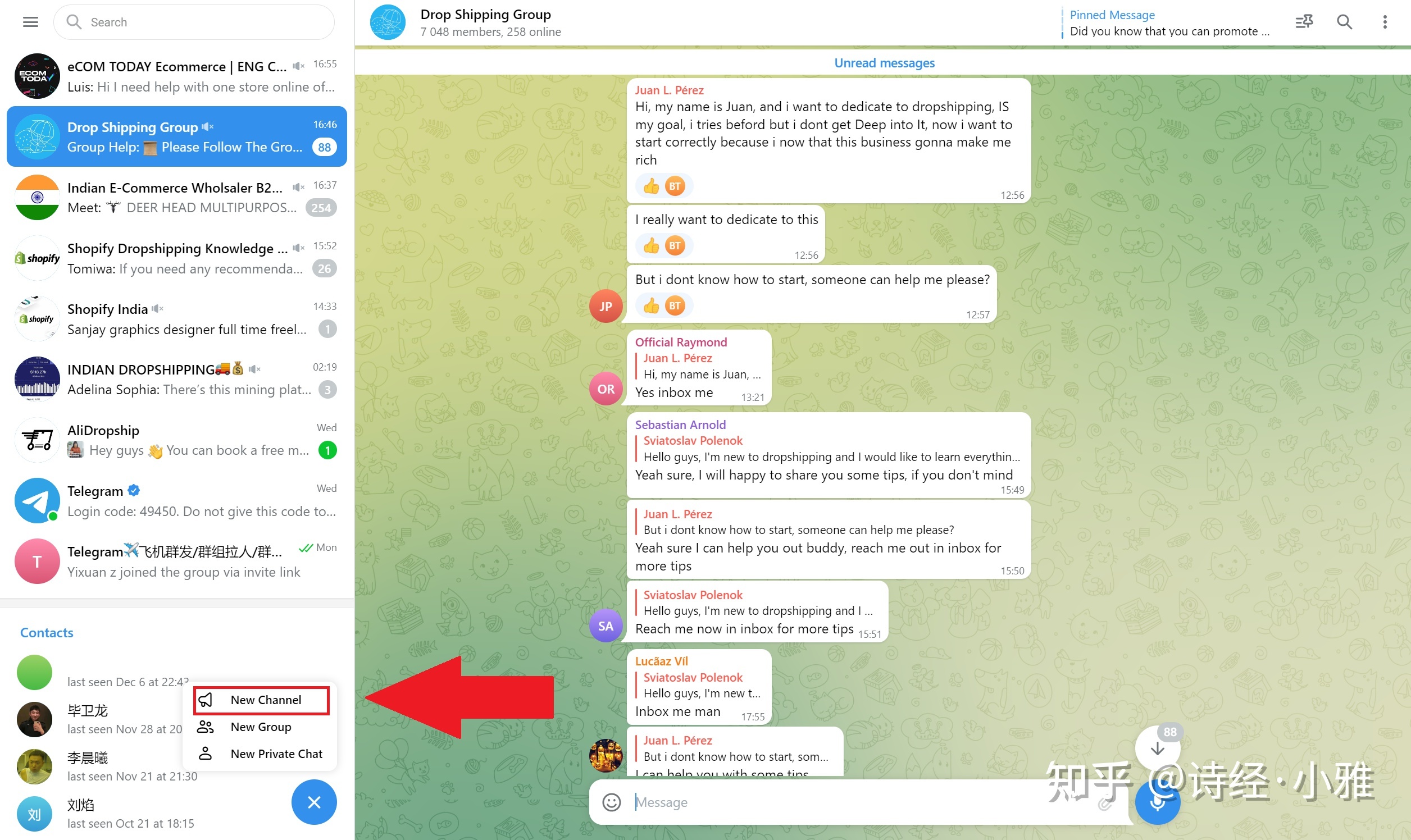 telegeram怎么清除-telegram怎么删除数据