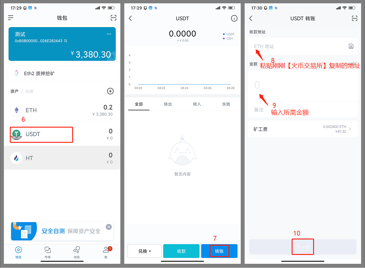 关于imtoken钱包跟tp钱包500u的信息 关于imtoken钱包跟tp钱包500u的信息