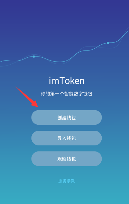 token钱包-苹果怎么下载imtoken钱包