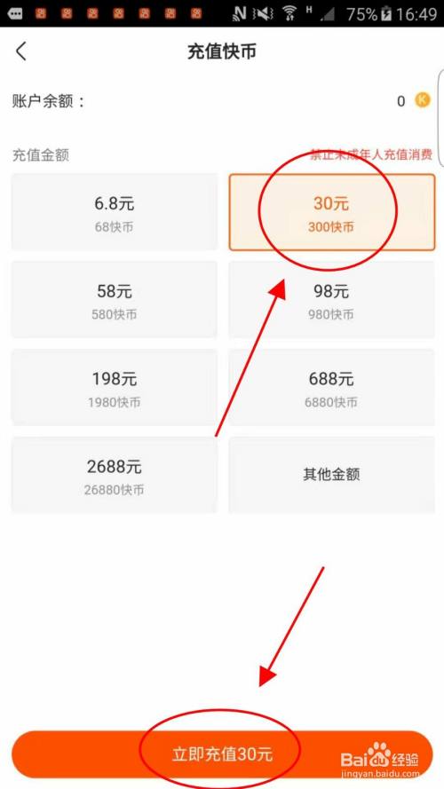 imkey钱包怎么充值-imtoken钱包app下载
