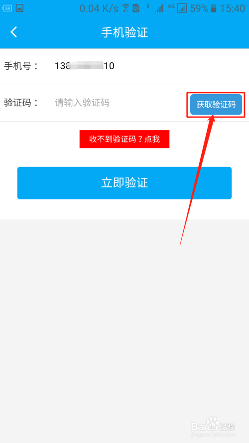 纸飞机接不到验证码-纸飞机为什么连接不上 纸飞机接不到验证码-纸飞机为什么连接不上