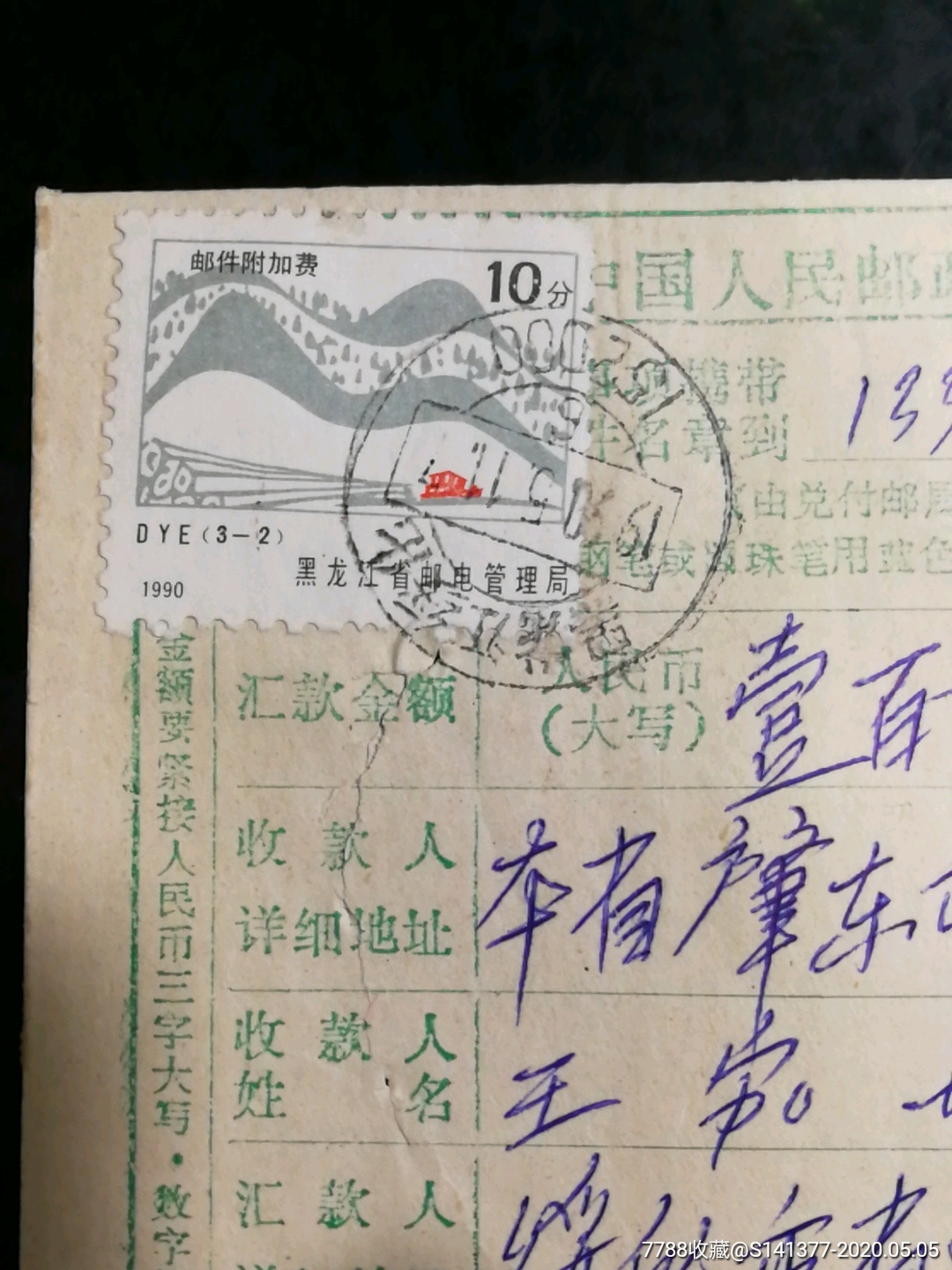 电报式特点-电报式语言的特征是什么